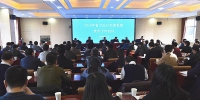 省卫生计生委召开2018年委系统党的工作会议 - 卫生厅