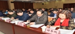 省卫生计生委召开2018年委系统党的工作会议 - 卫生厅