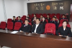 久治县人民法院组织全院干警观看十三届全国人大一次会议开幕式 - 法院
