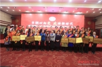 青海省红十字会系统妇女代表参加省妇女先进典型事迹
巡讲报告会 - 红十字会