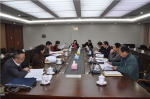 省人大财政经济委员会召开第一次会议 - 人民代表大会常务委员会