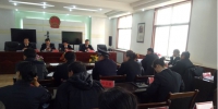 循化县法院迅速传达学习全省法院工作会议精神 - 法院