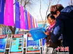 “世界水日”：青海有奖竞猜呼吁实施节水行动（图） - 水利厅