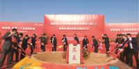 海东碧桂园项目开工 - 青海热线