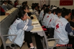 省红十字会第四党支部举办“与雷锋同行”志愿服务培训班 - 红十字会