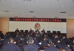 大通县公安局召开创建文明窗口服务单位工作 - 公安局