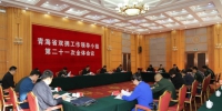 省双拥工作领导小组召开第二十一次全体会议 - 民政厅