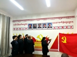 杂多县人民法院机关支部集中学习《中国共产党巡视条例》 - 法院