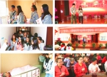 青海省红十字会与香港九龙社团优秀青年开展交流和志愿服务活动 - 红十字会