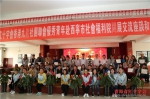 青海省红十字会与香港九龙社团优秀青年开展交流和志愿服务活动 - 红十字会