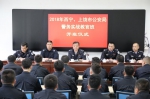2018年全市警务实战教官第一期培训班在南京开班 - 公安局