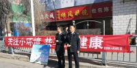 湟源县法院组织干警开展爱国卫生月宣传活动 - 法院