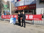 湟源县法院组织干警开展爱国卫生月宣传活动 - 法院