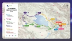 第五届环青海湖(国际)电动汽车挑战赛路线图发布
时间：6月24日至29日 赛事：8个赛段全程678公里 - 人民政府