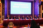 青海省旅游协会将在旅游行业服务质量提升方面有新作为 - Qhnews.Com