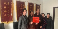 玛沁县人民法院开展农民工执行案款发放活动 - 法院