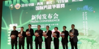 2018中国·青海（循化）第二届国际男篮争霸赛5月鸣哨 - Qhnews.Com