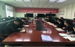 兴海县人民法院召开2018年度党风廉政建设工作大会 - 法院