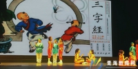 小孩儿唱大戏诵经典 展示传统文化精彩 - Qhnews.Com