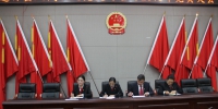 达日县人民法院党支部召开2018年党员大会 - 法院