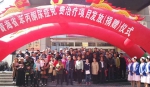 青海省举行苯丙酮尿症贫困患儿免费治疗项目特殊食品捐赠仪式 - 卫生厅