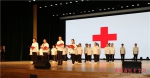 省红十字会举办纪念第71个世界红十字日主题文艺汇演 - 红十字会