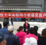 海东市红会开展“博爱月”宣传慰问救助活动 - 红十字会