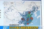 2018中国大数据发展报告：我国数字经济已形成五大聚集区域 - 青海热线