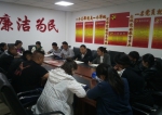 达日县人民法院组织召开院务会议 - 法院
