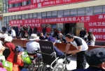 青海省残疾人康复服务中心在海南州开展“助残日”宣传活动 - 残疾人联合会
