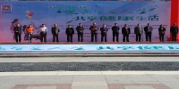 青海省举办第25个“碘缺乏病防治日”宣传活动 - 卫生厅