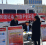 格尔木市人民法院开展防范非法集资广场宣传活动 - 法院