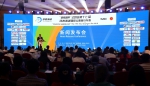 第十七届环青海湖国际公路自行车赛新闻发布会在北京召开 - Qhnews.Com