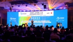 第十七届环青海湖国际公路自行车赛新闻发布会在北京召开 - Qhnews.Com