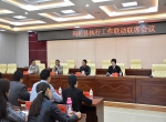 玛沁县召开执行工作联席会议 - 法院