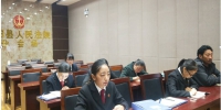 达日人民法院参加人民陪审员法实施动员部署视频会议 - 法院