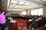 青海省残疾人联合会第七届主席团第一次全体会议在西宁召开 - 残疾人联合会