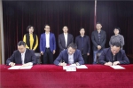 青海省通信管理局与电信基础企业签署电话用户实名登记责任承诺书 - 通信管理局