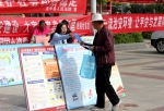 湟中县人民法院开展“平安建设宣传月”活动 - 法院
