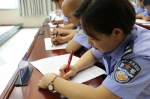 南川公安分局组织学习《中华人民共和国监察法》 - 公安局