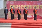 湟源县公安局举行表彰奖励荣誉仪式 - 公安局
