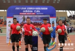 2017—2018全国青少年校园足球联赛大学男子校园组西北区决赛在青举行 - Qhnews.Com