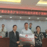 省旅游行业应急救护培训基地暨应急救援定点医院授牌仪式在西宁举行 - 红十字会