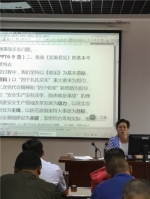 青海省安全生产改革发展宣讲进党校 - 安全生产监督管理局