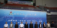 青海省第十七届运动会残疾人羽毛球比赛成功举办 - 残疾人联合会