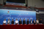 青海省第十七届运动会残疾人羽毛球比赛成功举办 - 残疾人联合会