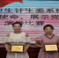 青海省卫生计生委举办委系统“牢记初心使命，展示党员风采”演讲比赛活动 - 卫生厅