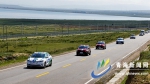 第五届环青海湖(国际)电动汽车挑战赛完美收官
明年赛事期待两大亮点 - Qhnews.Com