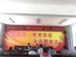黄南州中级人民法院开展“七·一”前夕慰问困难党员活动 - 法院
