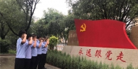 城东公安分局国保大队扎实开展纪念中国共产党成立97周年系列活动 - 公安局